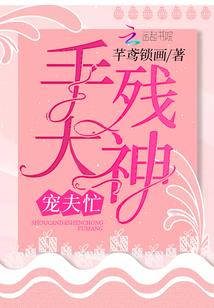 玉剑之蝴蝶情缘