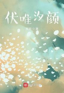 仙凡无疆