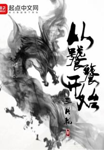 故里再无你