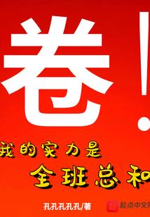 魔法学徒的都市生活