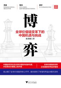 蛇蝎丽人媚蛊心
