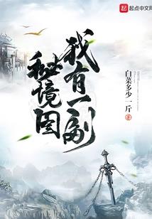 夫妻树