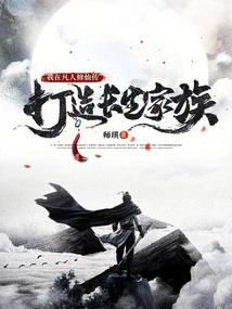 冰月现世
