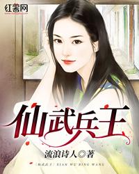 终极穿越之逆世狂妃
