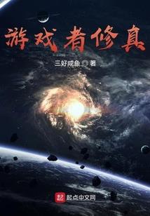 天罚伴我行