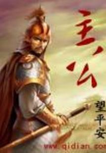 画棠相思赋