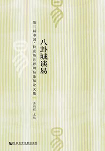 清水红颜