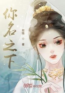 沧海仙侠传