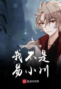 征程：起源