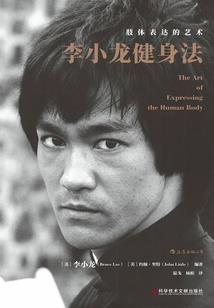 大唐天国