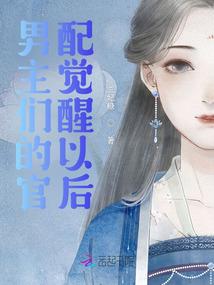 御灵使