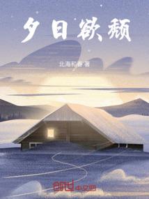 学霸的超科技系统