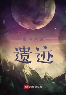 二次元交错的海蓝星
