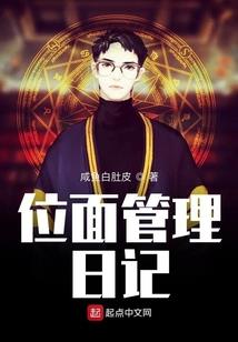 我家灵兽是仙界叛徒
