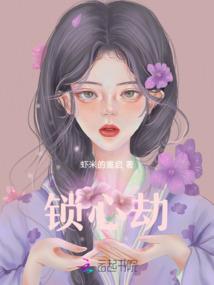 火爆女警
