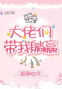 恋上极品小甜心