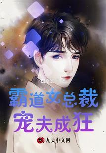 异世界的华丽大冒险