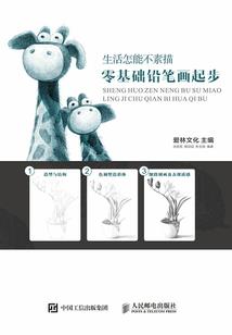 分手后大佬变成了傲娇冷白甜