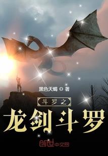 傲世九玄仙