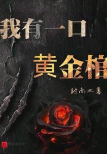 造梦会所