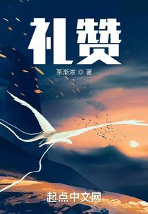 星际血屠