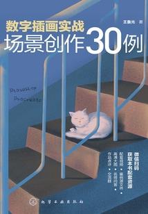 量不出夏天的距离