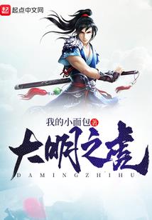 天下第一掌传奇