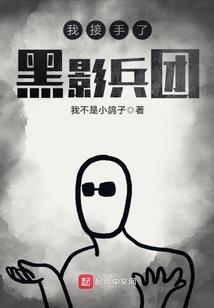梦神界主