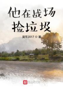 王者荣耀之重逢之时