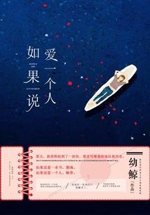 混在艾泽拉斯的天际龙裔