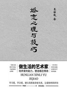 怒斩九州