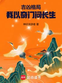 史上最强虐人系统