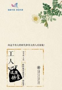 剑语世界