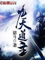 五福锦记