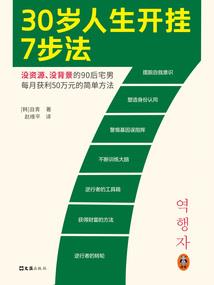 破天神枪
