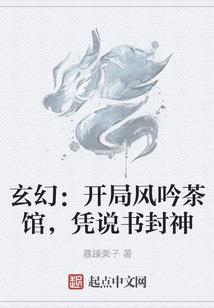 降临吧！我的二次元世界