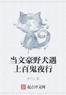 穿书后我成了秦可卿