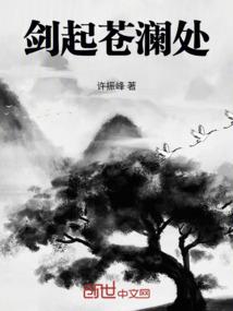 凡尘诱