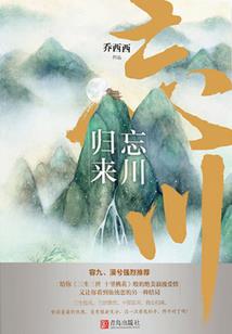玩家崛起