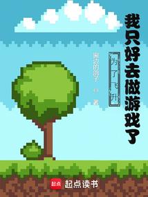 黑暗变异