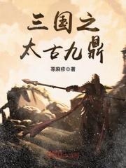 天印神武尊