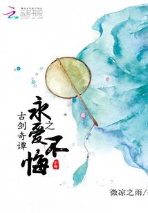 超神学院之霍雨浩