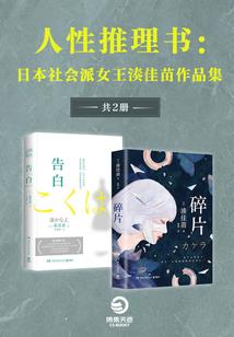 霸道千金的深海承诺
