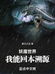 武林异