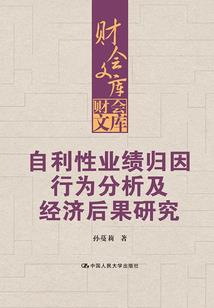 流年须浅