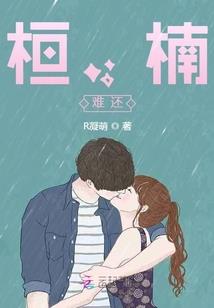 星辰之核