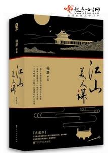 王爷妾本妖孽