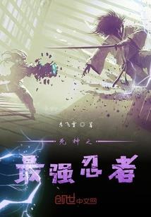 城市异闻录