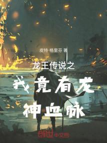 末世之她一心搞事业