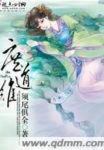 邪道高手